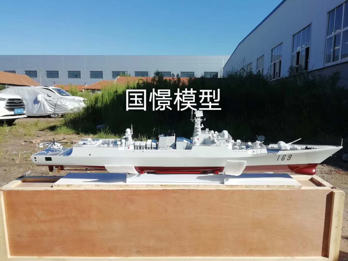 海东船舶模型